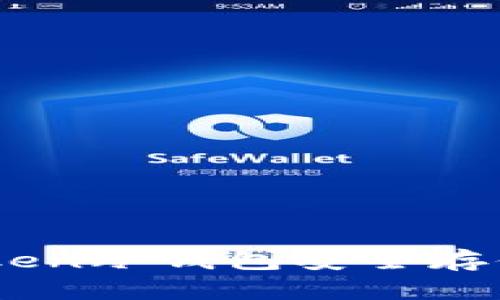 如何使用ImToken冷钱包安全存储你的数字资产