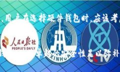 平台冷钱包（Platform Cold Wallet）是数字资产或加密