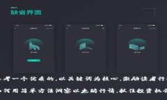 思考一个优质的，以关键词为核心，激励读者行