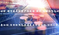 对于泰达公司（Tether）能否划扣冷钱包中的币，