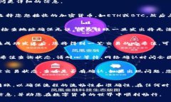 要将欧意（Ouyi）Web3钱包中的加密货币转移到交易