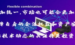 数字藏品和移动冷钱包的合法性是一个复杂并且