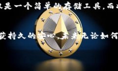 冷钱包 页面是一个金融与数字货币管理相结合的