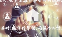 查看自己的支付密码通常与您所用的支付服务平