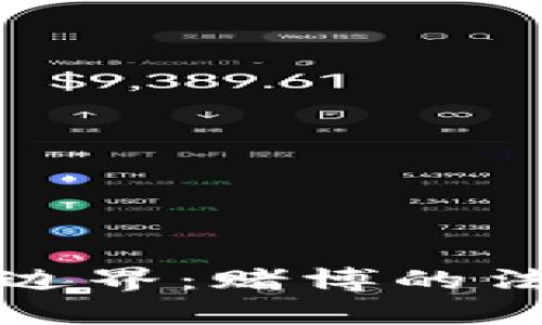 探索虚拟币的边界：赌博的法律与道德考量