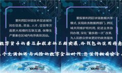 USDT（Tether）是一种稳定币，通常用于加密货币交