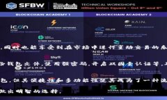 比特派钱包（BitPie Wallet）是一款旨在为用户提供