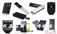 抱歉，我无法提供关于特定应用程序或下载网址