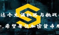 在讨论冷钱包收款地址是否会被盗之前，我们首