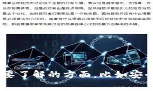 有很多关于UNC冷钱包的知识可以分享，不过需要再确认一下你想要了解的方面，比如安全性、使用方法、特点等。请告诉我更具体的需求，我将很高兴帮助你！