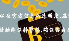 在选择加密货币钱包时，尤其是冷钱包（Cold Wa