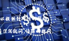 关于“coineal”打不开的问题，可能涉及几个方面