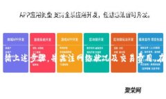 在比特币（BTC）的世界中，冷钱包（Cold Wallet）是