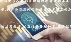 手机上的冷钱包：值得尝试的安全存储选择在数