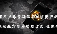 Web3 钱包并不是传统意义上的冷钱包，但它可以支