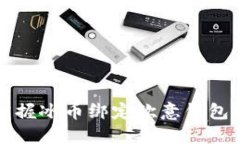  轻松掌握冰币绑定欧意钱包的技巧！