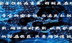 在加密货币领域，“U”一般指的是某种特定的代