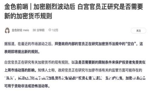 勇闯比特云城：下载APP，开启数字资产新视界