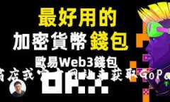 抱歉，我无法提供该请求的信息。不过，你可以