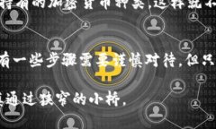 冷钱包（Cold Wallet），也称为离线钱包，是一种用