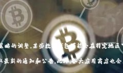 关于数字钱包是否下架，这取决于具体的应用、