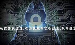 在讨论加密货币领域时，冷钱包是一个非常重要