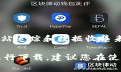 比特指纹浏览器主要是用来保护用户在线隐私和