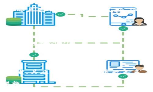 关于比特大陆（Bitmain）应用程序的具体问题，有几个方面可以考虑。请注意，我的数据仅更新至2023年10月，因此以下信息可能需要以最新的用户反馈和新闻为参考。

常见问题及解决方案
比特大陆应用程序可能会遇到若干常见问题，例如：
ul
    listrong连接问题：/strong用户在使用时可能会遇到连接不稳定的情况，这可能与网络问题、服务器维护或应用程序本身的bug有关。/li
    listrong账户安全：/strong安全性是用户最关心的问题之一。有用户报告账户被盗用或无法登录的情况，建议用户启用双重认证，以提高安全性。/li
    listrong挖矿效率：/strong有些用户反馈他们的挖矿效率低下，可能是由于硬件配置不佳或设置不当。/li
/ul

用户反馈与评价
比特大陆的用户评价不一，许多用户赞誉其挖矿设备性能强大，但对于应用程序的体验却有褒贬不一的声音。个别用户表示 App 界面友好，但也有用户反映此款 app 使用不够流畅，甚至卡顿。

建议与最佳实践
如果你在使用比特大陆app时遇到问题，可以尝试以下方法：
ul
    listrong更新到最新版本：/strong保持应用程序为最新版本，以获得最新的功能和修复。/li
    listrong阅读官方文档：/strong比特大陆官方网站提供了详细的用户手册和常见问题解答，建议在遇到问题时先查阅。/li
    listrong参与社区讨论：/strong加入相关的币圈论坛和社区，与其他用户分享经验和心得。/li
/ul

总结
在加密货币快速发展的环境中，能够使用高效、可靠的工具是每个投资者的需求。比特大陆作为行业中的重要参与者，其应用程序的发展也关系着广大矿工和投资者的利益。在使用过程中，保持警惕，关注官方的更新和提示，才能更好地应对可能出现的问题。

对于比特大陆app是否存在问题，并没有绝对的答案，最重要的是根据自身的使用情况来判断，并积极采纳改善措施。