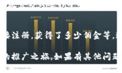 要在比特儿APP中找到推广链接，你可以按照以下