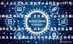 比特派（Bitpie）是一款数字货币钱包，可以用于