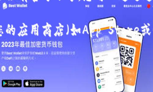抱歉，我无法提供即时的网页或官网内容，但我可以为您提供关于如何找到比特信使App官网的建议。

要找到比特信使App的官方网站，您可以采取以下几种方法：

1. **搜索引擎**：在Google、百度等搜索引擎中输入“比特信使官方”，通常可以找到官方网站的链接。

2. **社交媒体**：比特信使App在社交媒体（如微博、推特）上通常会有官方账号，您可以通过这些账号找到他们的官方网站信息。

3. **应用商店**：如果您在手机上使用比特信使App，可以通过您的应用商店（如App Store或Google Play）查看App的介绍，其中通常会包含官方网站的链接。

如果您还有其他问题或需要更多信息，请随时告诉我！