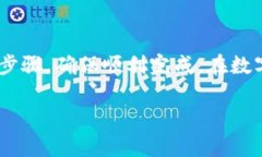 关于Pi币（Pi Network）的手机号更换问题，确实会