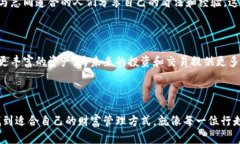 比特派（Bitpie）是一款针对数字货币的多功能钱