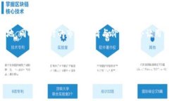 biasu比特派：轻松掌握数字资产的利器！/biasu  比