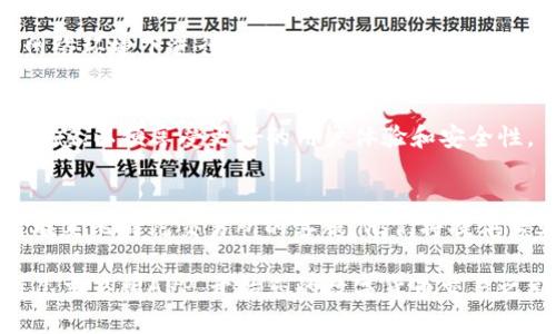 下载比特儿交易所（Bter）APP的具体步骤较为简单，接下来我会为您详细介绍。

### 1. 确认您的手机操作系统
首先，请确认您使用的手机操作系统是Android还是iOS，因为下载的方式略有不同。

### 2. 安卓用户下载步骤
步骤一：访问官方网站
打开手机的浏览器，访问比特儿交易所的官方网站。在页面上寻找“下载”或“APP下载”的链接。

步骤二：下载APK文件
点击下载链接，您将自动开始下载APK文件。请耐心等待，下载速度会根据网络环境有所不同。

步骤三：允许安装未知来源应用
在下载完成后，您需要在手机的设置中允许安装来自未知来源的应用。通常在“设置”-“安全性”或者“隐私”中找到这一选项，然后打开它。

步骤四：安装APP
找到下载的APK文件，点击它进行安装，按照提示完成安装过程。

步骤五：创建账户或登录
安装完成后，打开比特儿APP，您可以选择创建新账户或登录已有账户。根据需要输入相关信息，完成注册或登录。

### 3. iOS用户下载步骤
步骤一：打开App Store
在您的iPhone上找到“App Store”图标，并点击打开。

步骤二：搜索比特儿交易所
在App Store的搜索框中输入“比特儿”或“Bter”，然后点击搜索按钮。

步骤三：下载APP
在搜索结果中找到比特儿交易所的应用，点击“获取”按钮进行下载，系统会自动安装应用。

步骤四：创建账户或登录
应用安装完成后，打开比特儿APP，根据提示创建账户或登录已有账户。

### 4. 注意事项
注意网络安全
下载和使用交易所APP时，请确保您是在安全的网络环境下进行，避免在公共Wi-Fi中输入敏感信息，以保护您的账户安全。

更新应用程序
定期检查APP是否有更新，保持您的应用在最新状态，以便享受更好的用户体验和安全性。

联系客服
如果在下载或使用过程中遇到任何问题，请及时联系比特儿交易所的客服，他们将提供专业的帮助。

通过以上步骤，相信您可以顺利下载并使用比特儿交易所APP，开始您的数字货币交易之旅。如有其他问题，欢迎随时询问。