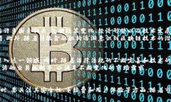 比特交易网交易所（通常被称为比特交易所或比