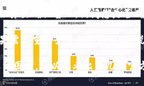 要退出比特儿（Bittre）应用的当前账号，您可以按照以下步骤操作：

1. **打开比特儿应用**：在您的手机或设备上找到比特儿应用并点击打开。

2. **进入设置或个人中心**：通常在应用界面的底部或者左上角会有一个个人中心或设置图标，点击进入。

3. **找到退出账号选项**：在个人中心或设置页面，滚动查找“退出登录”或“登出”的选项。这通常会在账户信息或隐私设置中。

4. **确认退出**：点击“退出登录”后，应用可能会弹出确认窗口，询问您是否确认退出。选择确认，您的账号就会安全退出。

5. **检查是否成功退出**：返回应用主界面，如果需要重新登录的选项出现，说明您已成功退出当前账号。

希望这些步骤对您有帮助！如果在操作过程中遇到困难，可以参考比特儿的官方指南或联系客服。