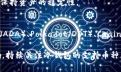 冷钱包是一种安全的加密货币存储解决方案，它