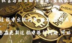 比特派（BitPie）APP的更新通常是为了提供更好的