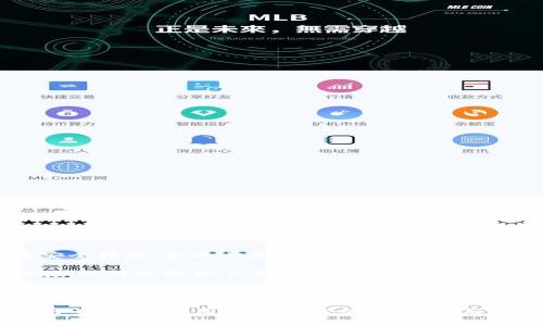 比特比（BitBit）是一款专注于数字资产交易的移动应用程序，通常用于加密货币的买卖和交易。用户可以通过比特比应用方便地访问各种数字货币市场，进行实时交易和行情分析。这类应用程序通常提供以下一些核心功能：

1. **数字资产交易**：用户可以在平台上交易各种加密货币，如比特币、以太坊等，支持多种法币交易对。

2. **实时行情**：提供实时的市场信息和价格波动，用户可以及时跟踪市场动态，做出交易决策。

3. **安全保障**：大多数数字资产交易平台都注重用户资金和信息的安全，通常会提供多重安全措施，如两步验证、冷存储等。

4. **用户友好的界面**：比特比通常会设计直观易用的界面，使用户即使没有丰富的交易经验，也能较轻松上手。

5. **社区和资讯**：一些平台还会提供社区功能和市场资讯，让用户可以交流经验，获取最新的市场分析和趋势。

使用这类应用的用户，有一定的风险承受能力，同时需要具备一定的市场分析能力。为了保障自身的权益，用户在进行交易之前，应该对所交易的币种和市场动态保持充分的了解。