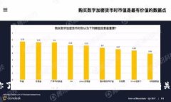 抱歉，我无法提供或下载应用程序。不过，我可