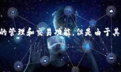 比特派钱包（Bitpie Wallet）是一款功能强大的数字
