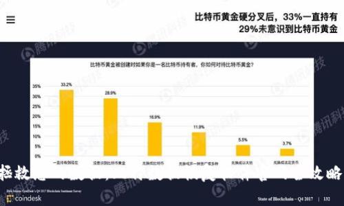 拯救您的数据：比特数据恢复软件官网全攻略！