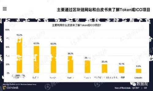 虽然我不能直接提供下载，但我可以告诉你如何找到并下载比特交易 app。请按照以下步骤操作：

1. **选择平台**：首先，确定你使用的设备类型，如Android或iOS。

2. **访问应用商店**：
   - 对于Android设备，打开Google Play商店。
   - 对于iOS设备，打开App Store。

3. **搜索应用**：在搜索栏中输入“比特交易”或“Bitcoin trading”，找到官方应用。

4. **检查评论和评分**：在下载之前，查看其他用户的评论和评分，以确保你下载的是可靠的应用。

5. **点击下载**：找到应用后，点击“下载”或“安装”按钮，等待应用下载并安装到你的设备上。

6. **创建账户**：下载完成后，打开应用并按照指示创建账户，完成身份验证。

7. **开始交易**：注册完成后，你就可以开始使用比特交易 app 进行数字货币交易了。

确保下载官方渠道的应用，以防止安全隐患。希望这对你有所帮助！