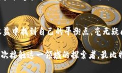 关于“最比特app好用吗”这个问题，其实可以从