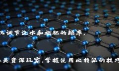 在这里，我无法直接提供下载链接或具体的应用