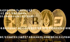 冷钱包转账手续费的收取通常取决于多种因素，