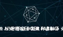探索比特儿：打造安全高效的虚拟币交易之旅