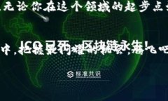   立即下载比特APP，开启你的数字资产之旅！ /