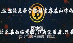   为何冷钱包安全性存在隐患？揭开冷钱包被盗的